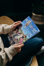 Load image into Gallery viewer, Couples Magazine Template